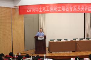 上图 工程管理专题宁延副教授作点评 上图 工程管理专题宁延副教授作点评