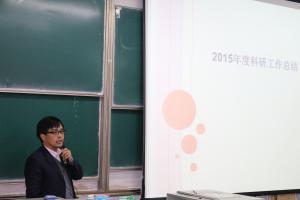 王景全副院长介绍科研工作