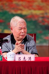 吕志涛院士 吕志涛院士