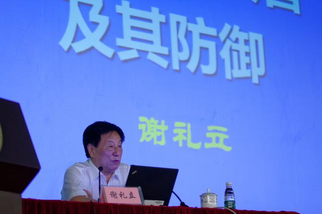谢礼立院士 谢礼立院士